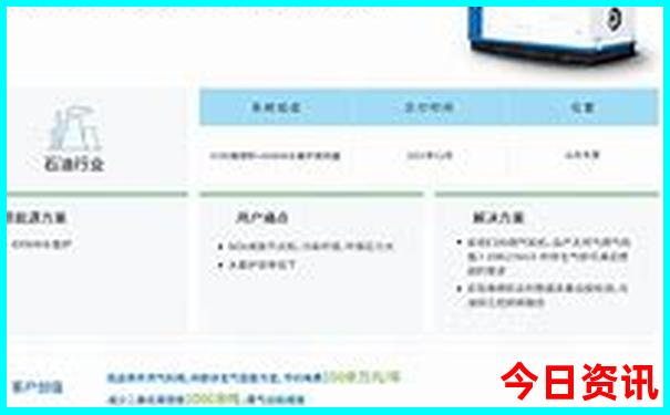 招远海边旅游景点大全