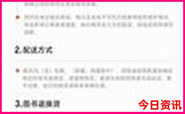 恩施避暑胜地苏马荡