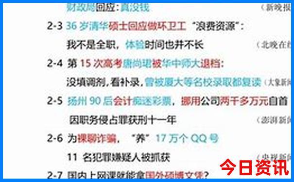 夏季游玩的好去处