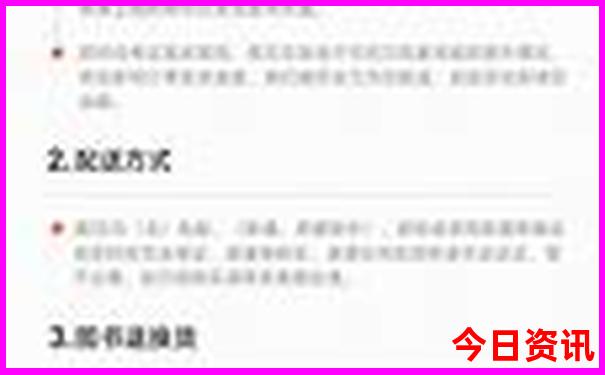 十二生肖属相相生相克表