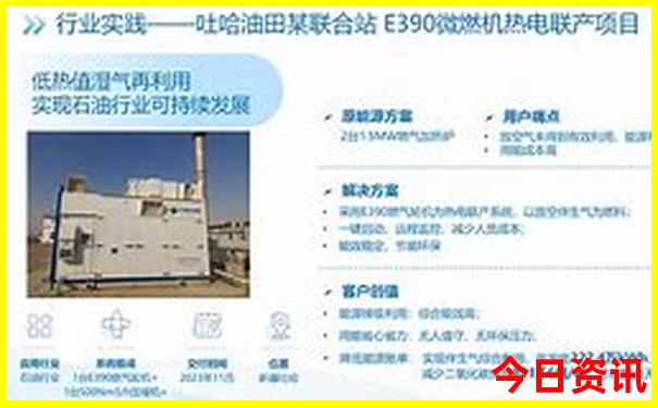 新奥官方2025体验更佳资料内幕大全全新独家最新-新澳门天天免费精准大全谜语